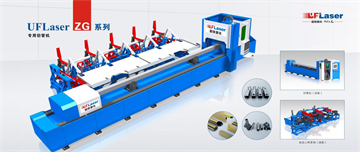 Laser cutting machine ranking