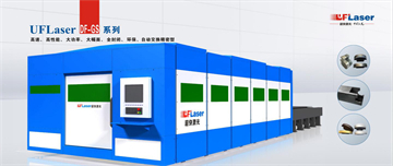 Laser cutting machine price
